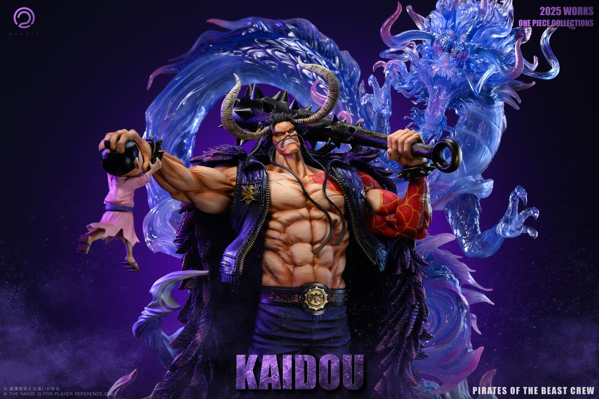 【Preventa】 C2 Studio Escala POP One Piece Kaido - Imagen 3