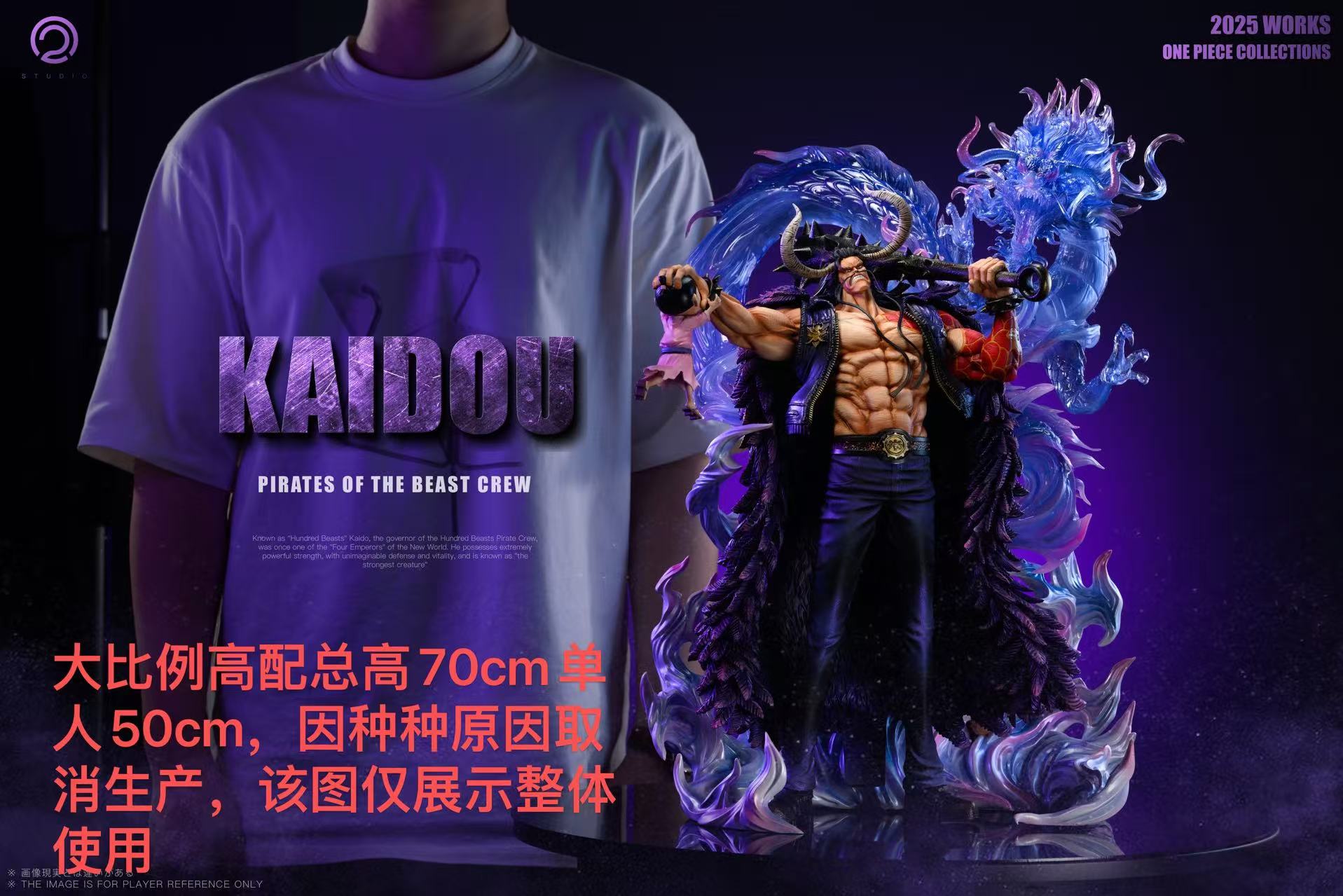 【Preventa】 C2 Studio Escala POP One Piece Kaido - Imagen 8