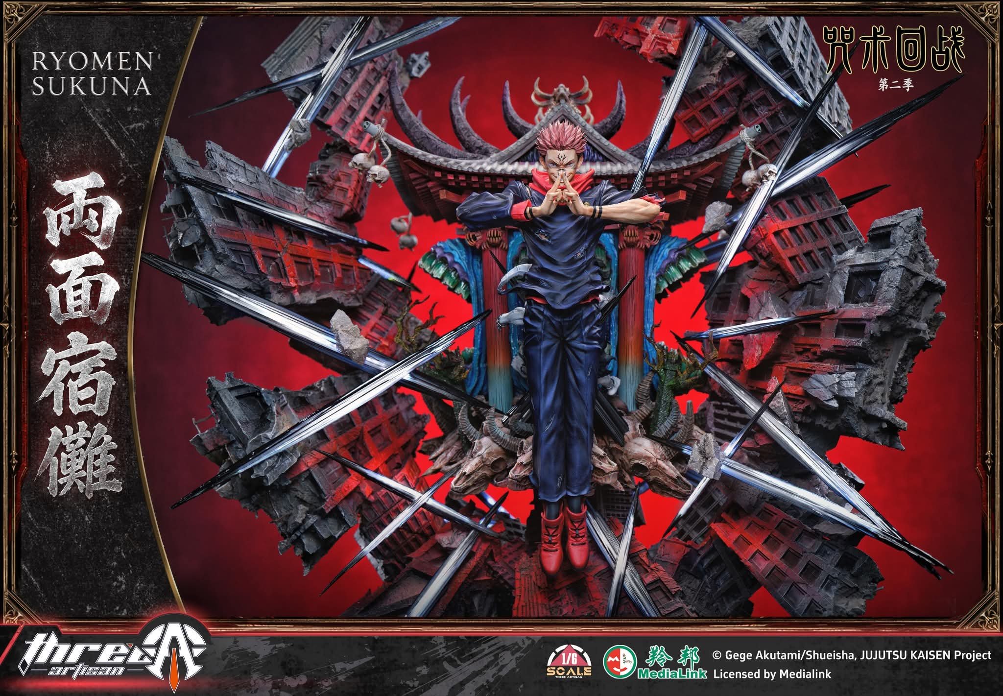 【Preventa】ThreeArtisan Studio Escala Ryomen Sukuna - Imagen 3