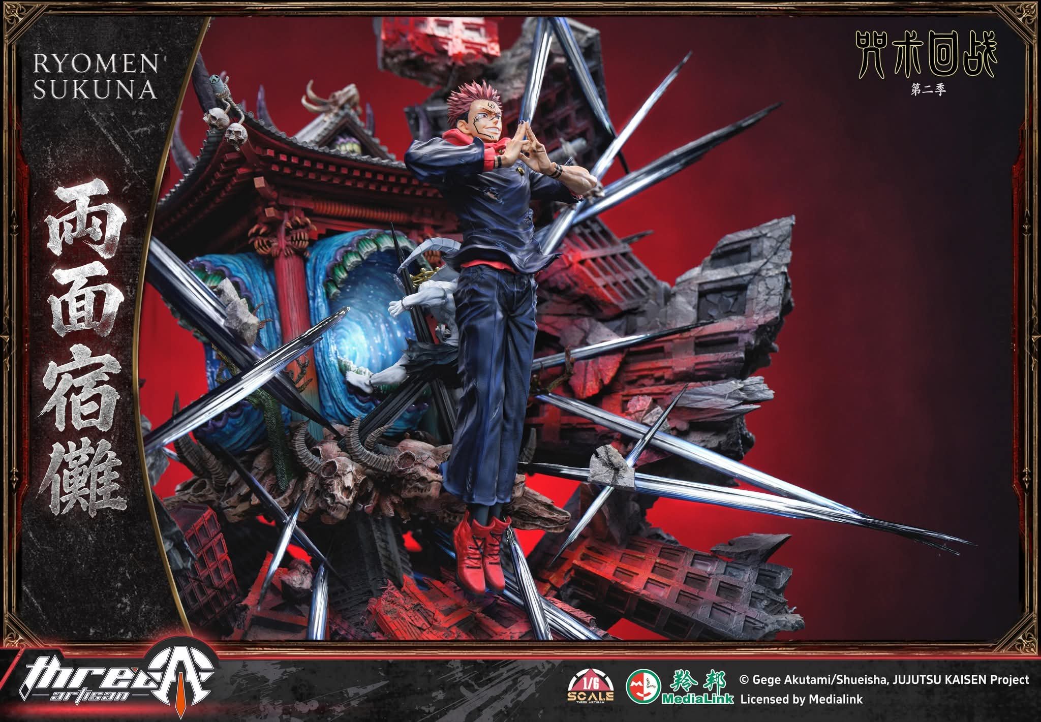 【Preventa】ThreeArtisan Studio Escala Ryomen Sukuna - Imagen 4