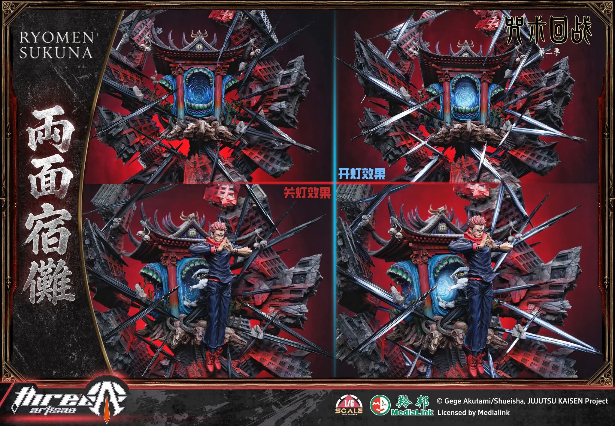 【Preventa】ThreeArtisan Studio Escala Ryomen Sukuna - Imagen 7