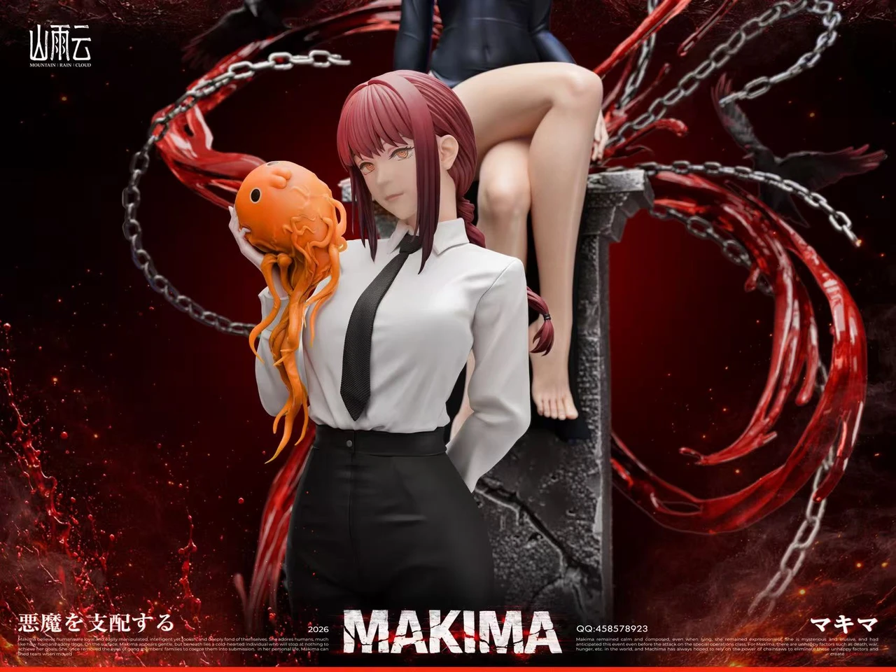 【Preventa】Mountain Rain Cloud Studio Escala 1/6 Makima - Imagen 9