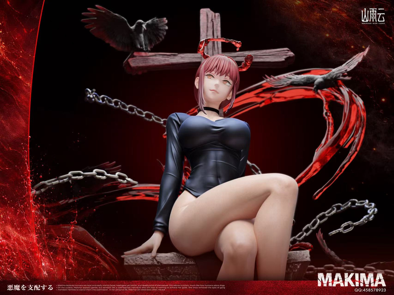 【Preventa】Mountain Rain Cloud Studio Escala 1/6 Makima - Imagen 8