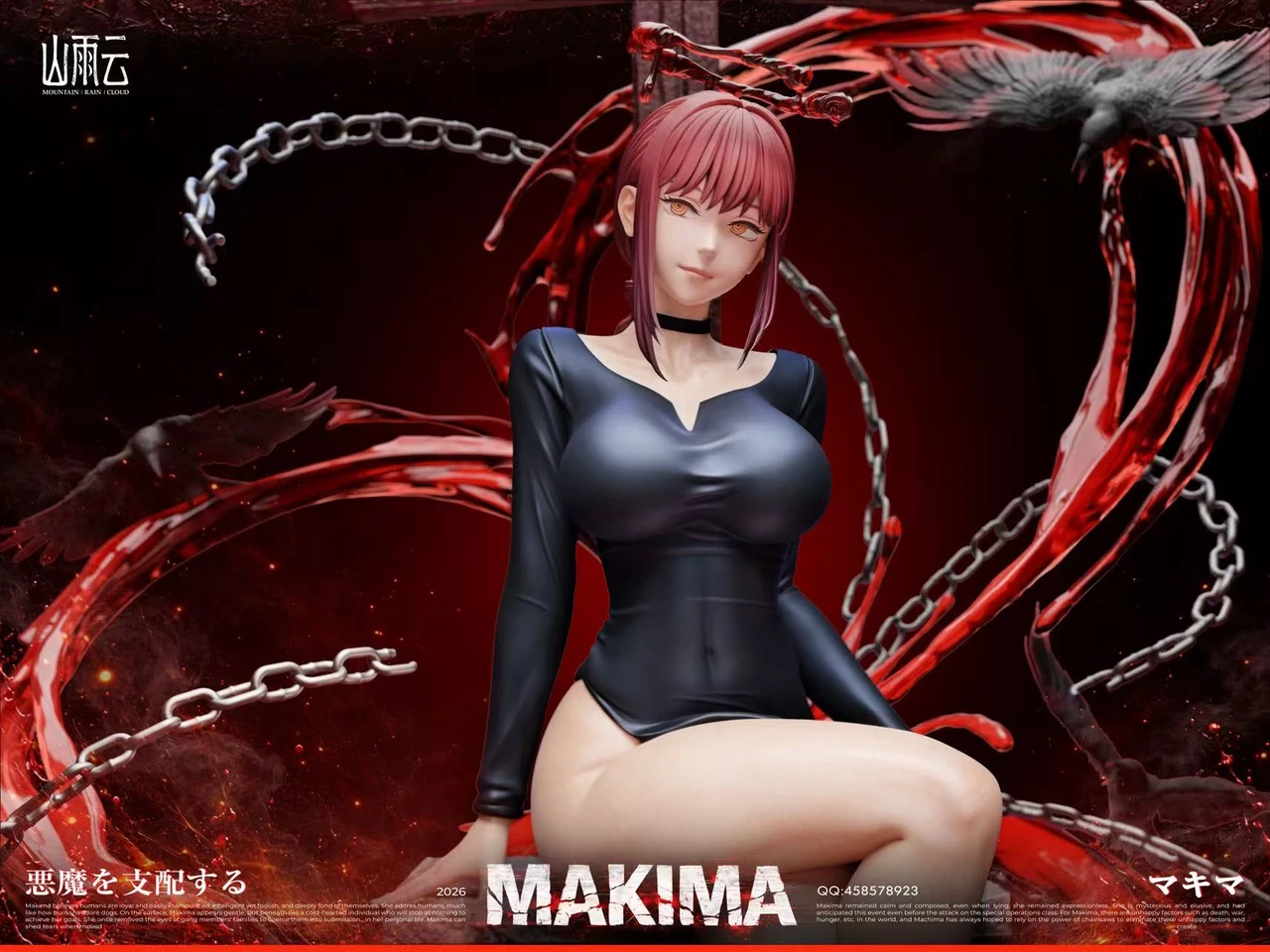 【Preventa】Mountain Rain Cloud Studio Escala 1/6 Makima - Imagen 7