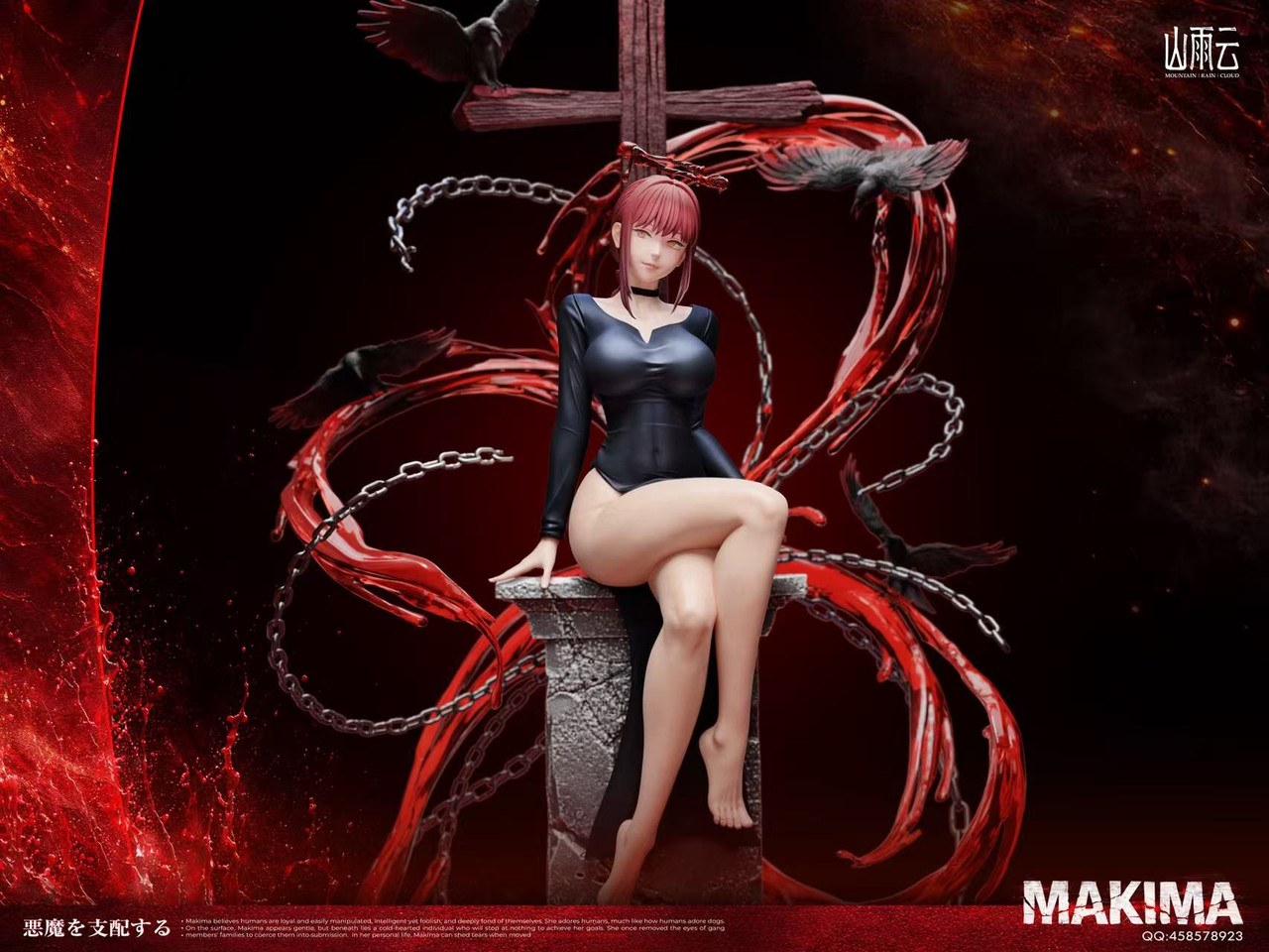 【Preventa】Mountain Rain Cloud Studio Escala 1/6 Makima - Imagen 6