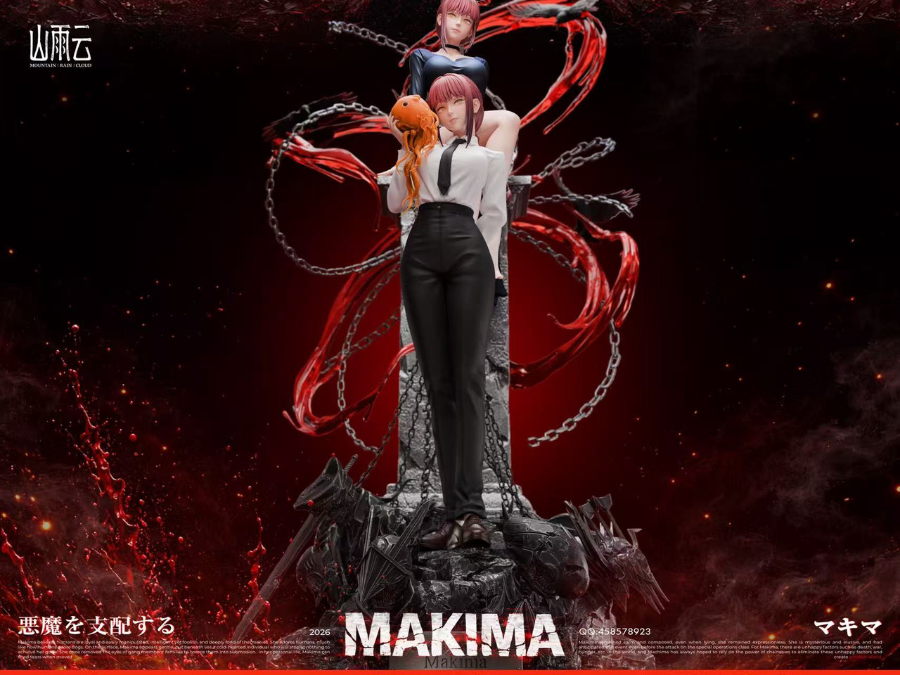 【Preventa】Mountain Rain Cloud Studio Escala 1/6 Makima - Imagen 3