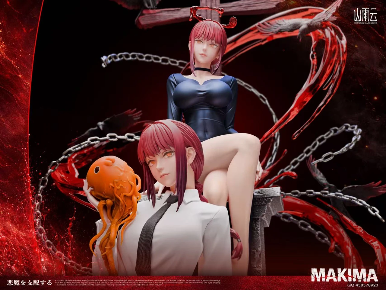 【Preventa】Mountain Rain Cloud Studio Escala 1/6 Makima - Imagen 5