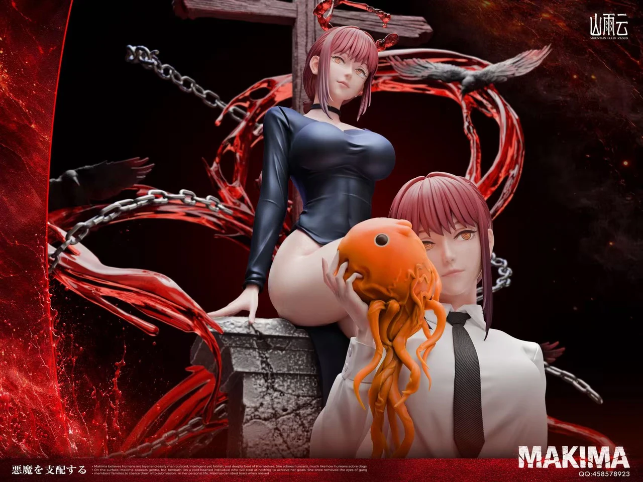 【Preventa】Mountain Rain Cloud Studio Escala 1/6 Makima - Imagen 4
