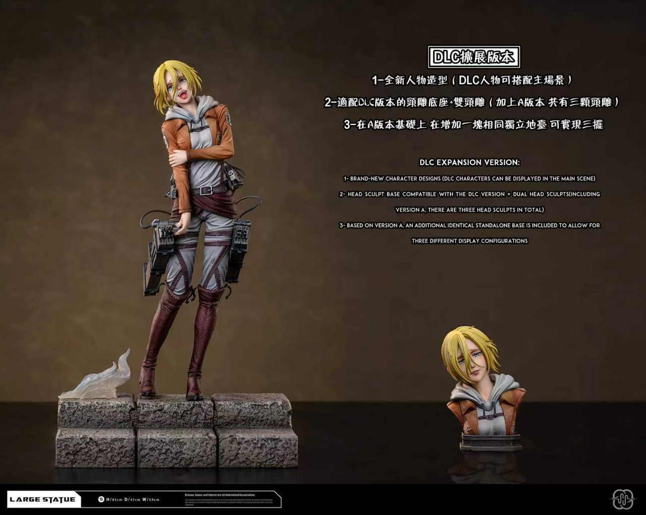 【PRE-ORDER】Hertz Studio 1:6 Annie Leonhart & Female Titan - Imagen 4