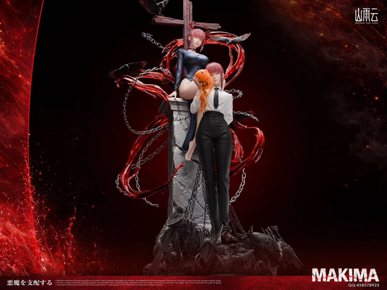 【Preventa】Mountain Rain Cloud Studio Escala 1/6 Makima - Imagen 2
