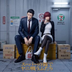 【Preventa】EXE Studio Tayama & Sasaki