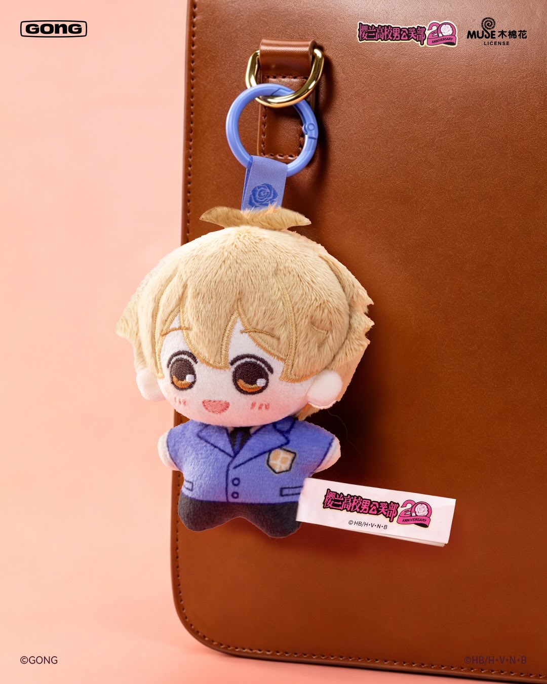 【En Camino】Blind Box POP Mart Ouran High School Host Club - Imagen 6
