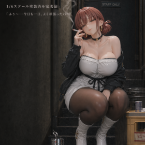 【Preventa】NV Studio Smoking Behind the Supermarket Escala 1/4 Tayama