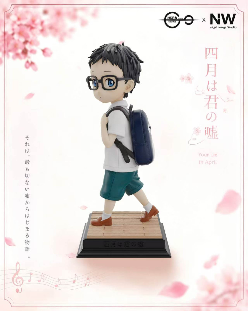 【Preventa】Night Wing Studio × Hera Studio Kaori Miyazono & Kousei Arima - Imagen 3