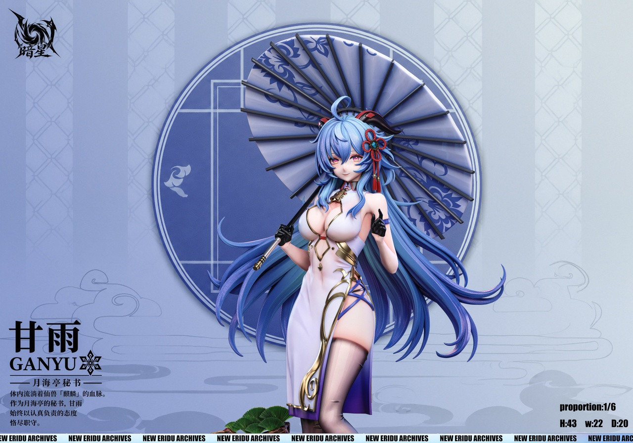 【Preventa】AnXing Studio Escala 1/6 ShenHe & GanYu - Imagen 3