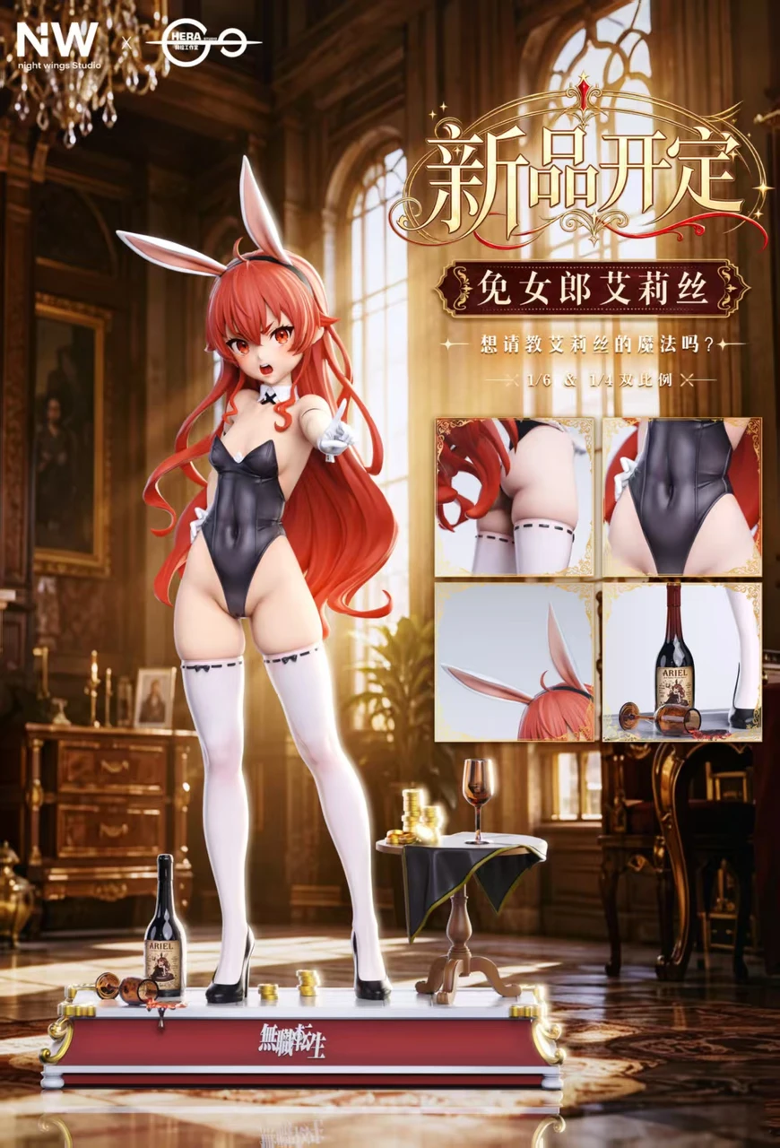 【Preventa】Night Wing × HERA Studio Escala 1/6 & 1/4 Eris Boreas Greyrat