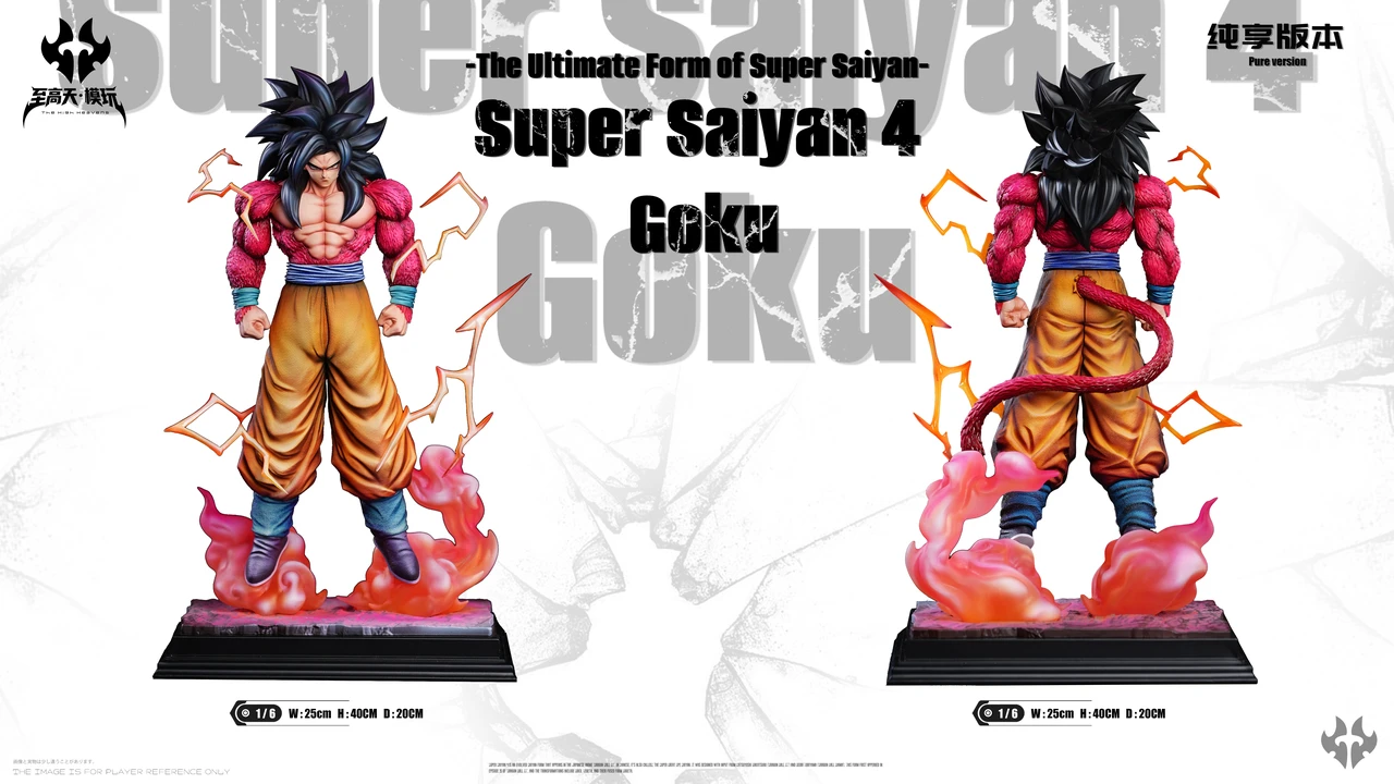 【Preventa】The High Heavens Studio Dragon Ball Goku SS4 - Imagen 4