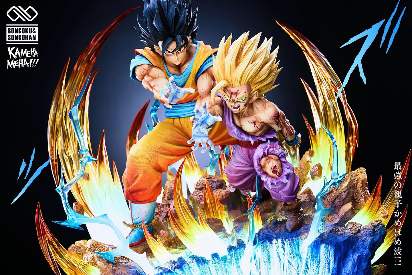 【Preventa】Infinity Studio Escala 1/6 & 1/4 Goku & Gohan - Imagen 6