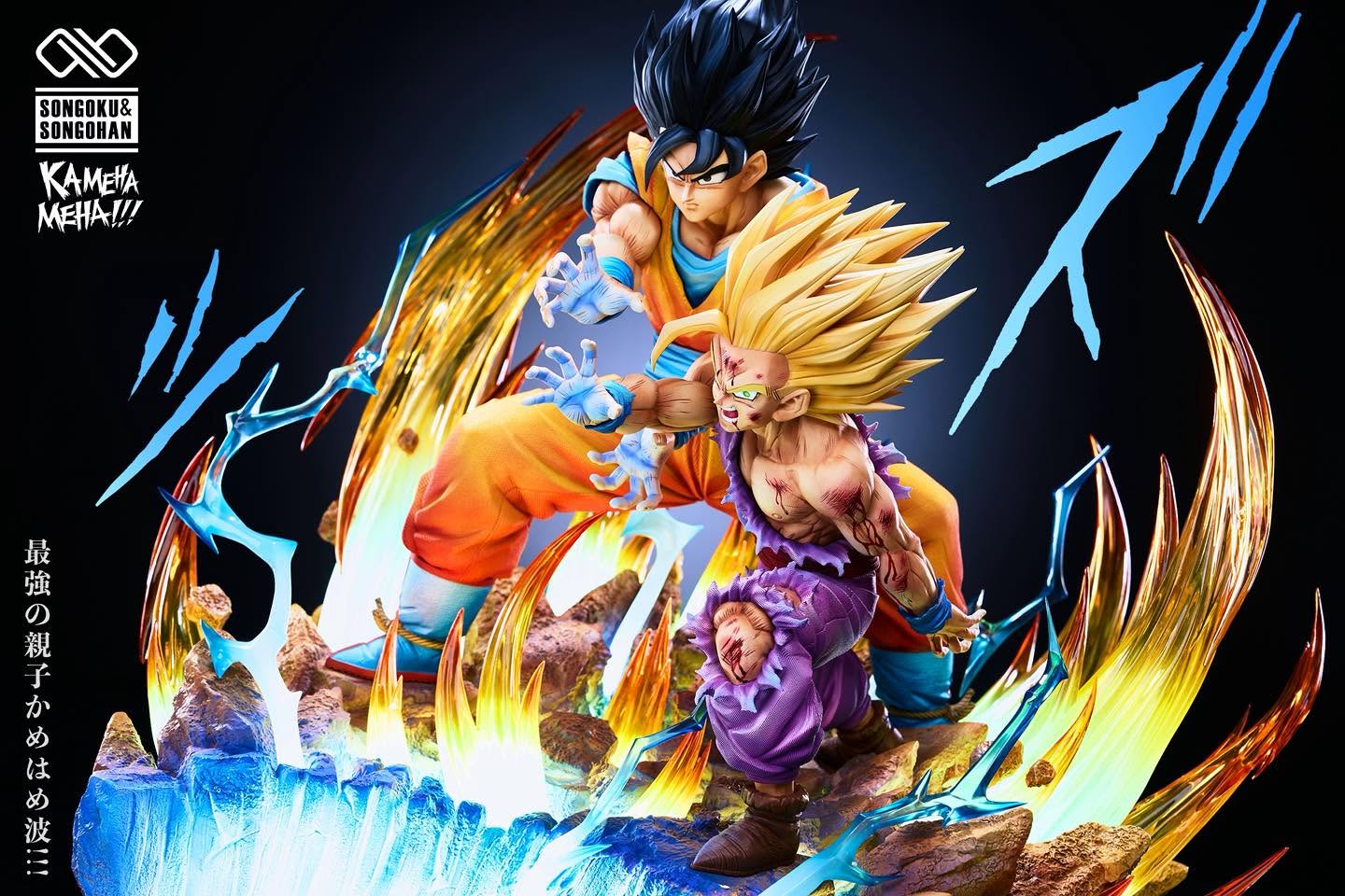【Preventa】Infinity Studio Escala 1/6 & 1/4 Goku & Gohan - Imagen 5