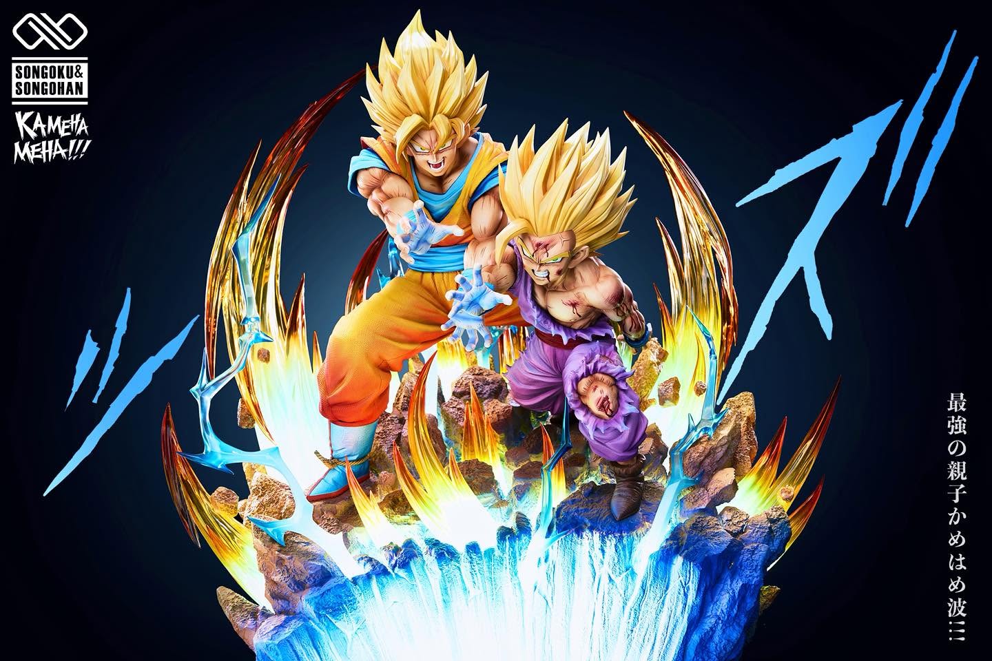【Preventa】Infinity Studio Escala 1/6 & 1/4 Goku & Gohan - Imagen 4
